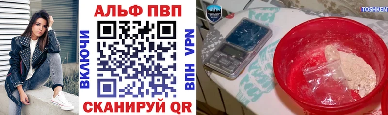 сколько стоит  Севск  Альфа ПВП Crystall 