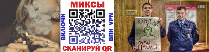 Бутират бутик Севск