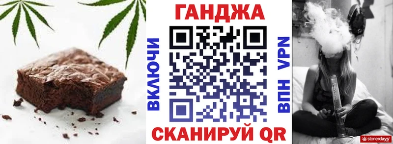 Еда ТГК конопля  Севск 
