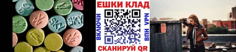 ЭКСТАЗИ 99% Севск
