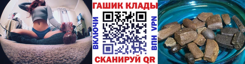 закладка  Севск  Гашиш индика сатива 