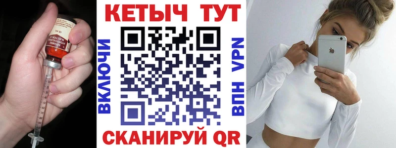 цена наркотик  Севск  КЕТАМИН VHQ 