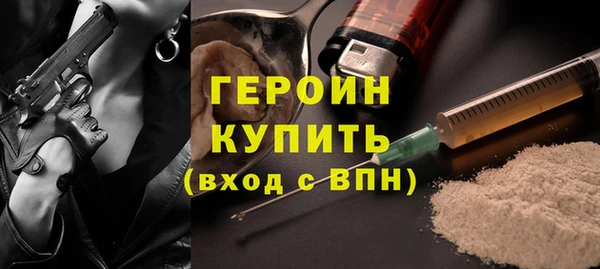 apvp Белокуриха