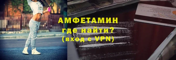 метамфетамин Белоозёрский