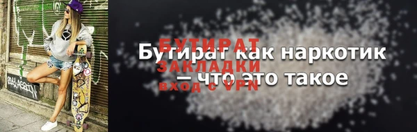 apvp Белокуриха