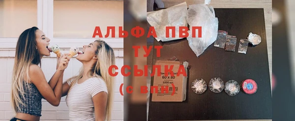 метамфетамин Белоозёрский