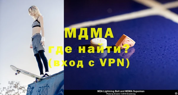 метамфетамин Белоозёрский