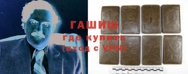 метамфетамин Белоозёрский
