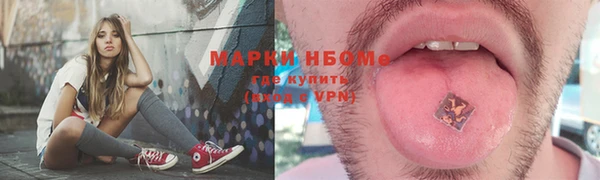метамфетамин Белоозёрский