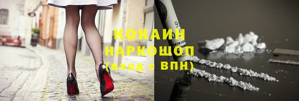 метамфетамин Белоозёрский