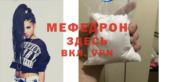 марихуана Сафоново