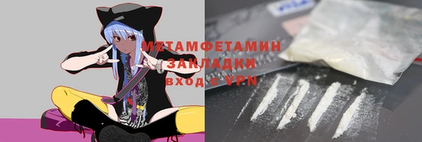 метамфетамин Белоозёрский