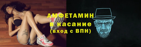 метамфетамин Белоозёрский