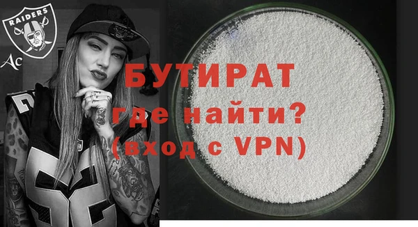 apvp Белокуриха