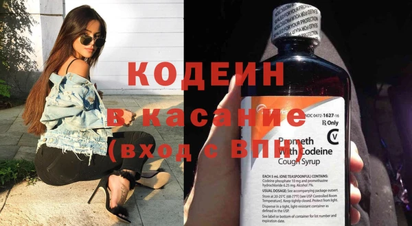 метамфетамин Белоозёрский