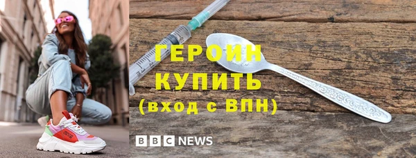 метамфетамин Белоозёрский