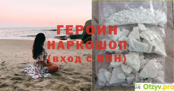 метамфетамин Белоозёрский