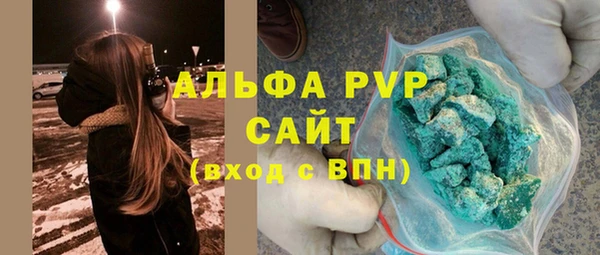 apvp Белокуриха