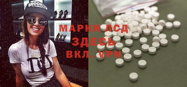 метамфетамин Белоозёрский