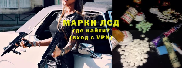 марихуана Сафоново