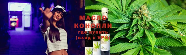 метамфетамин Белоозёрский