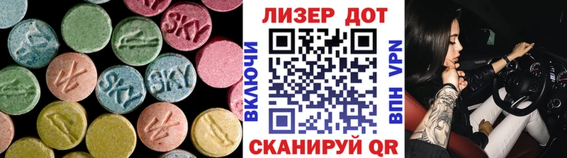 ЛСД экстази кислота Севск