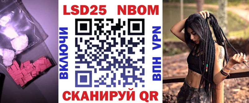 LSD-25 экстази кислота Севск
