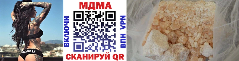 МДМА кристаллы  Севск 