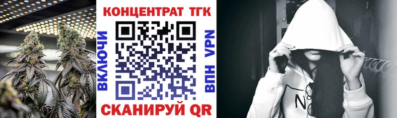 МЕГА зеркало  Севск  мориарти какой сайт  наркошоп  ТГК вейп 
