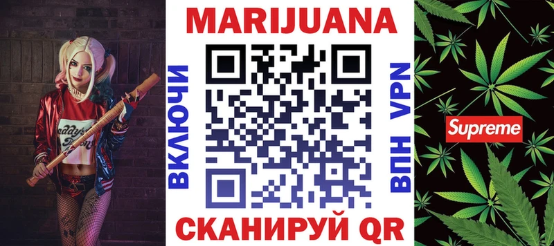Бошки марихуана OG Kush кракен вход Севск